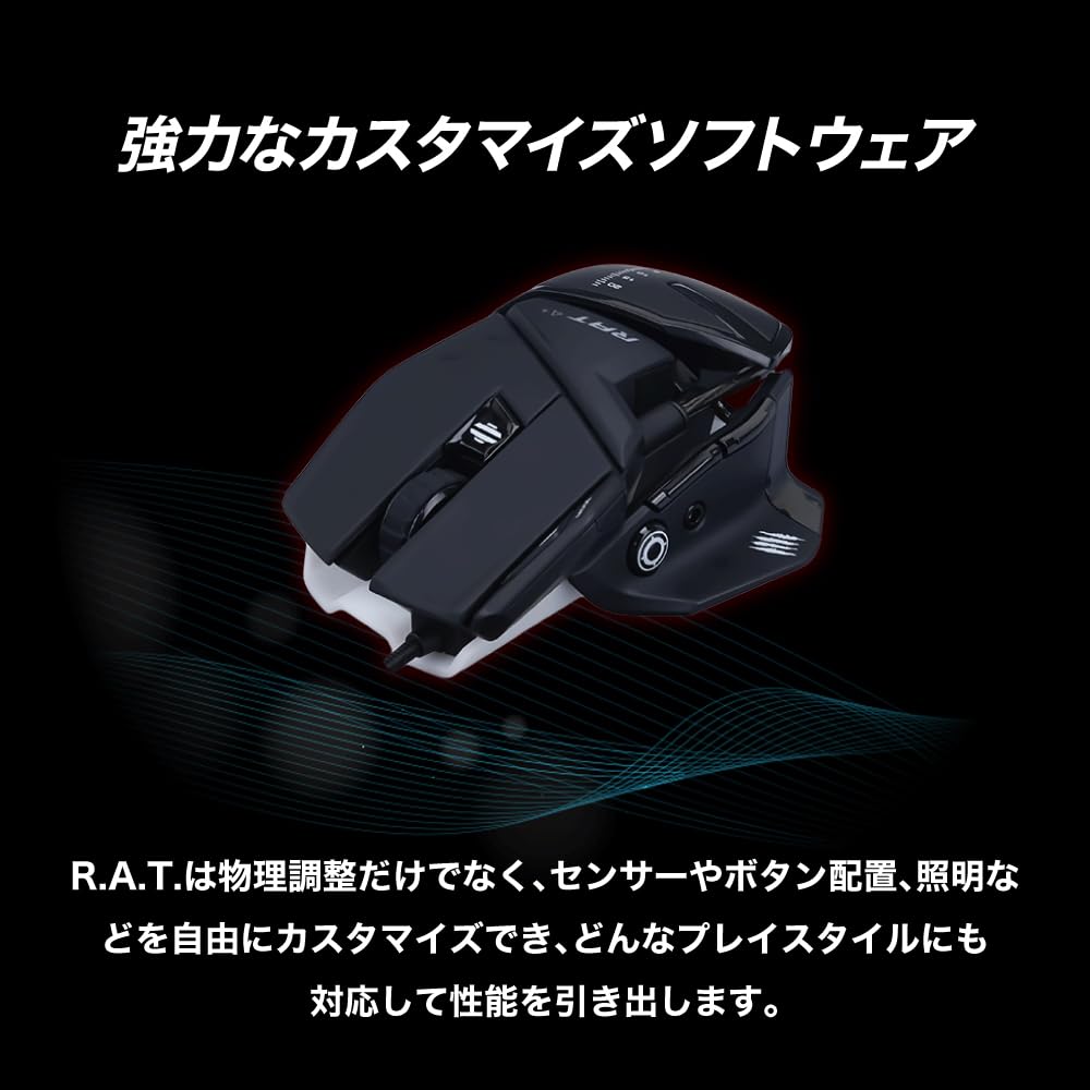 Amazon.co.jp: Mad Catz マッドキャッツ R.A.T.4+ 有線ゲーミング